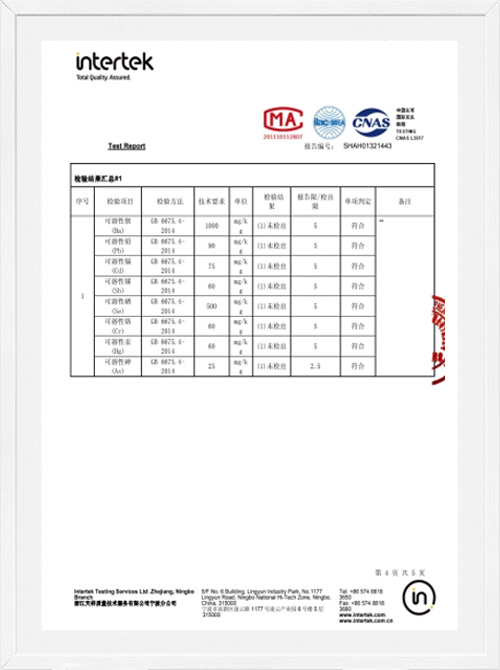 Certification
