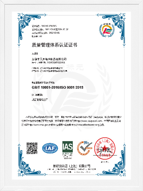 Certification